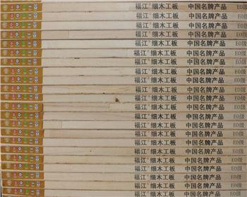 西安木工板-E0級(jí)意楊