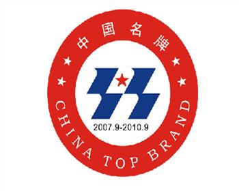 福江板材獲得中國(guó)名牌